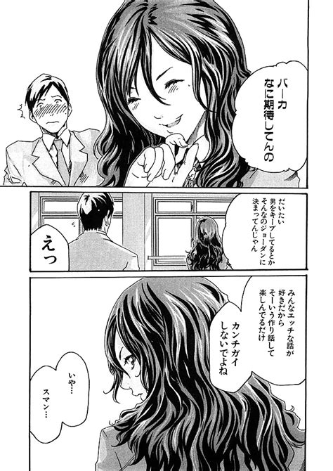 Asian Hentai Comics .